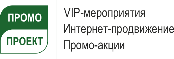 Промо-Проект
